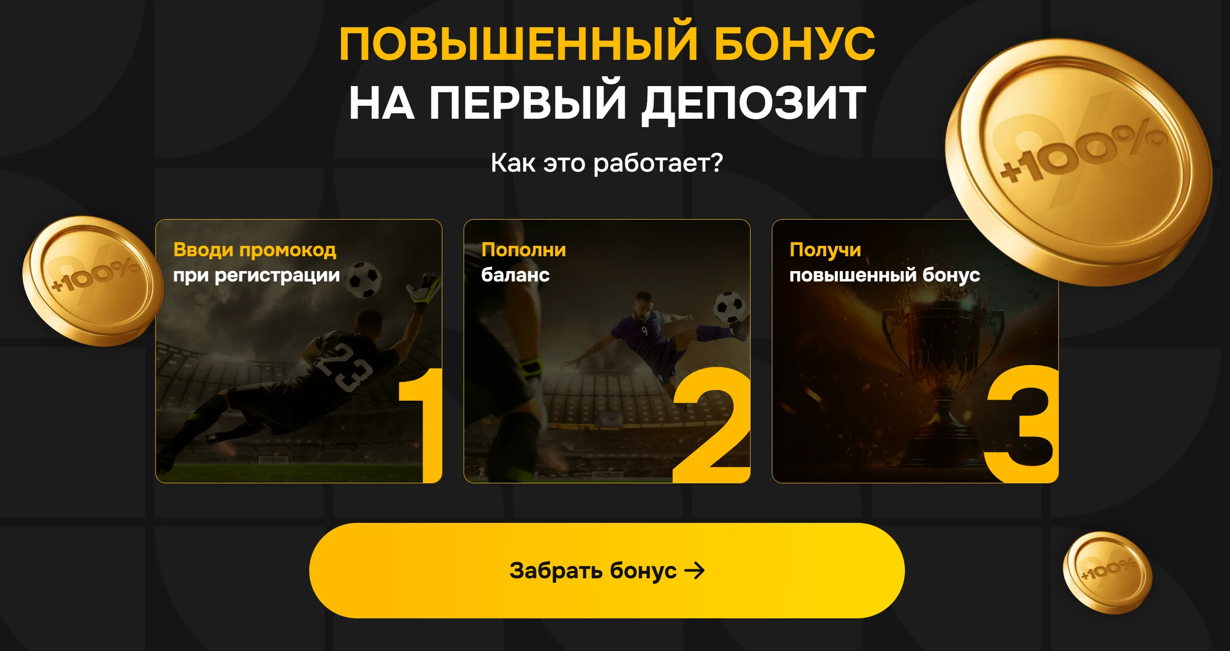 Melbet Тоҷикистон - Пулгузорӣ ва гирифтани пул дар